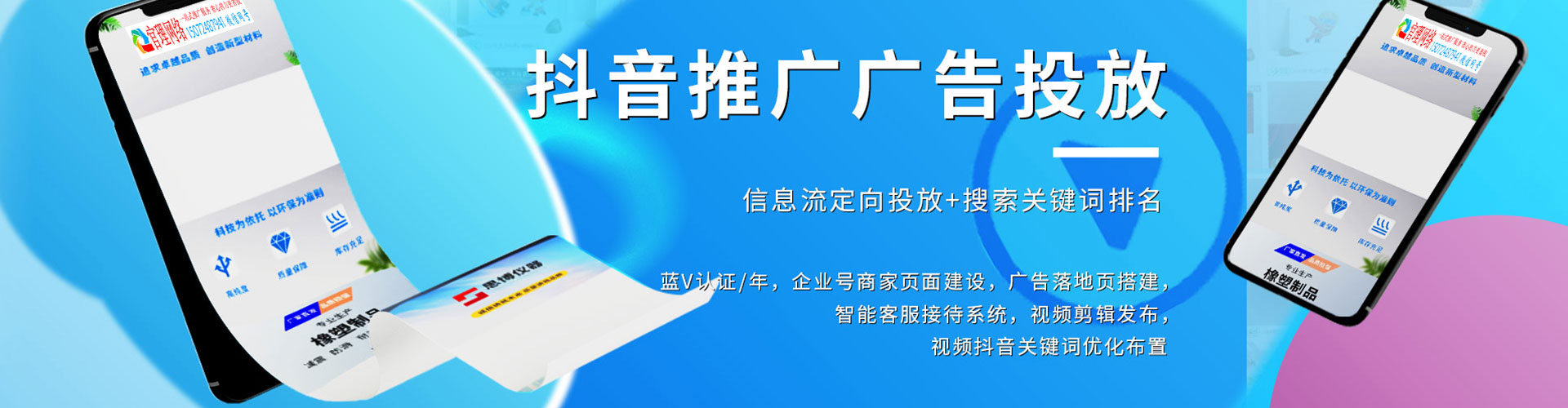 沿河百度包年竞价