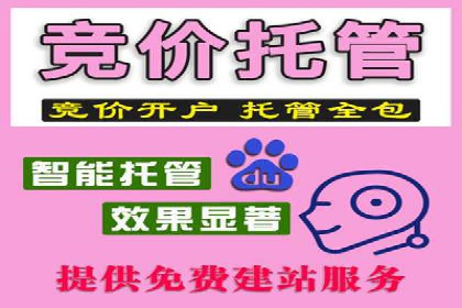 百度推广区域覆盖，案例研究